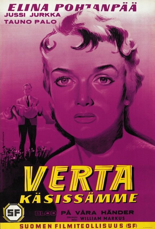 Verta käsissämme (1958) смотреть онлайн