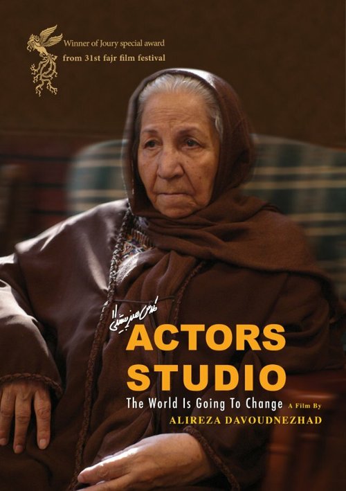 Actors Studio