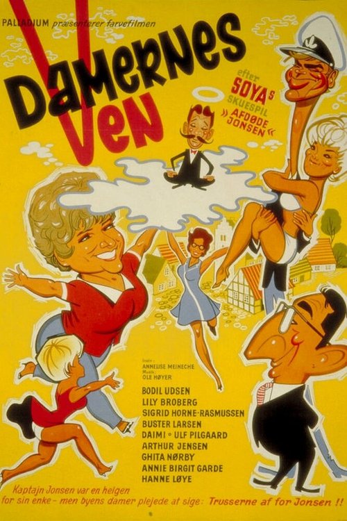 Damernes ven (1969) смотреть онлайн