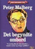 Det begyndte ombord (1937) смотреть онлайн