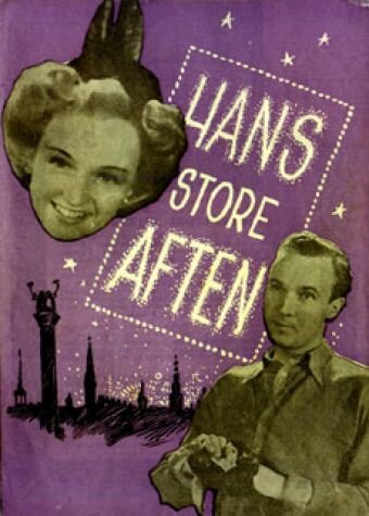 Hans store aften (1946) смотреть онлайн