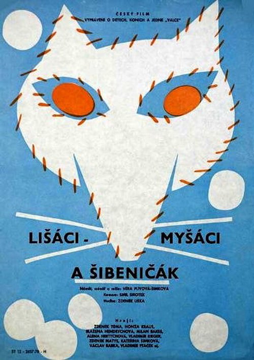 Рыжик и Мышонок под горой Шибеничак (1970) смотреть онлайн