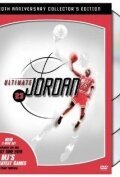 Ultimate Jordan (2001) смотреть онлайн