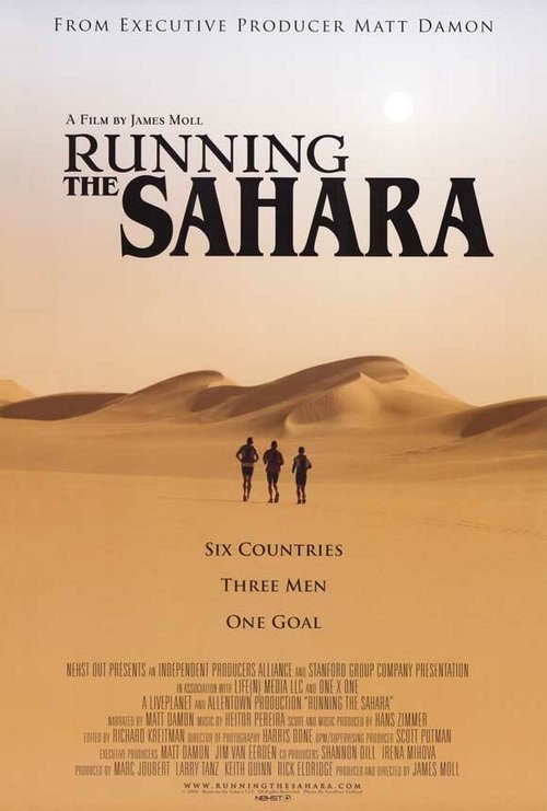 Управление Сахарой (2007) смотреть онлайн