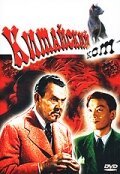 Китайский кот (1944) смотреть онлайн