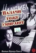 Палачи тоже умирают (1943) смотреть онлайн