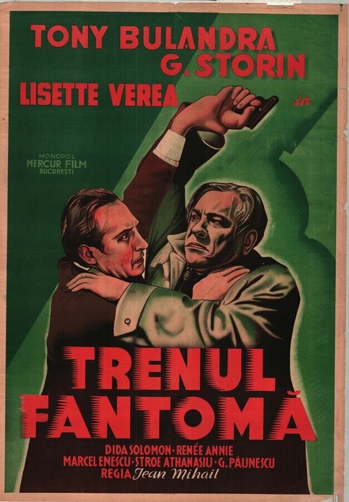 Поезд-призрак (1933) смотреть онлайн