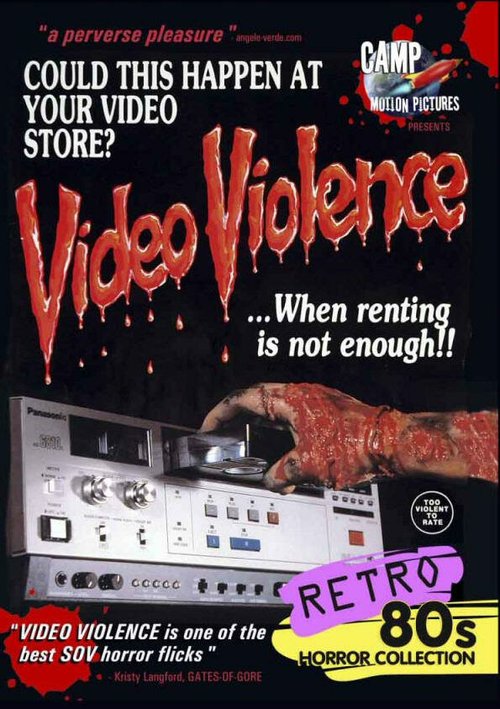Видео-насилие
